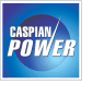 7-й Каспийская Международная выставка «Энергетика и Альтернативная Энергия» Caspian Power 2017