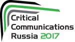 V Федеральной конференции «Critical Communications Russia: Ведомственные и корпоративные сети связи ключевых отраслей российской экономики».