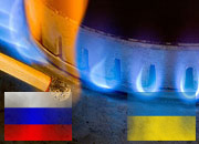 Киев  хочет получить газ в подарок для восстановления транзита