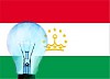 Таджикистан планирует поднять цены на электричество на 20%