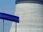 На втором энергоблоке Белорусской АЭС установили парогенераторы на штатные места