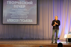 Алексей Гуськов на Белоярской АЭС: «Нам только кажется, что мы хорошо знаем «Евгения Онегина»