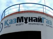 КазМунайГаз осваивоил уникальное для Казахстана производство