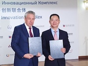 «Росгеология» и китайская компания Tus-Holdings подписали соглашение о намерениях