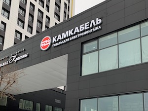 Новые розничные магазины «Камкабель» открылись в трех российских городах