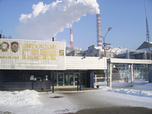 Шатурская ГРЭС вывела в ремонт энергоблок №2