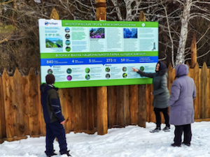 При финансовой поддержке РусГидро оборудован визит-центр в национальном парке «Шушенский бор»