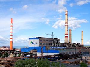 Русатом Сервис заключил договор на масштабную модернизацию Усть-Каменогорской ТЭЦ