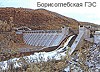 Борисоглебской ГЭС – 45 лет