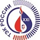 Уточняется проект программы XII Московского международного энергетического форума «ТЭК России в XXI веке»