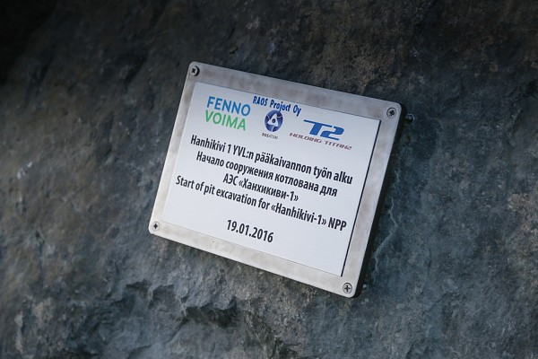 Холдинг «ТИТАН-2» заключил контракт на поставку бетона для строительства АЭС «Ханхикиви-1» в Финляндии