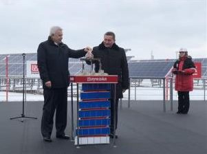На Волгорадском НПЗ заработала солнечная электростанция мощностью 10 МВт