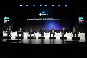 Проект цифровизации «Россети»  оценили в 1,3 триллиона рублей и намерены умерить тарифы ТСО