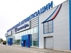 «Транснефть-Верхняя Волга» создала в Нижнем Новгороде центр промышленной автоматизации