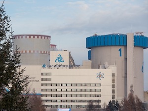 Ростехнадзор оценивает радиационную безопасность Калининской АЭС