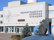 Ленинградская АЭС увеличила выплаты в бюджетную систему страны