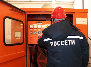 «Россети Тюмень» направят более 70 млн рублей на приобретение резервных источников электроснабжения