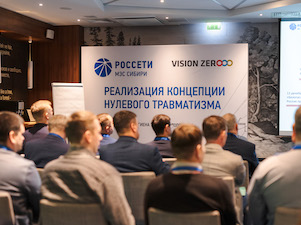 «Россети» внедряют концепцию «нулевого травматизма» на магистральных энергообъектах Сибири