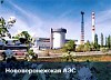На НВО АЭС-2 собрали составные элементы купола реакторного здания энергоблока №1