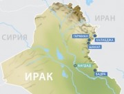 «Газпром нефть» начинает сейсморазведочные работы на юго-востоке блока Halabja в иракском Курдистане