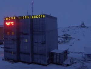 «ВостокУголь» ищет новые месторождения в Арктике