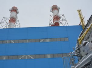 «Квадра» получила от Ростехнадзора разрешение на допуск в эксплуатацию энергоустановки Алексинской ТЭЦ