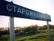 В ДНР восстановлено энергоснабжение поселка Старомихайловка