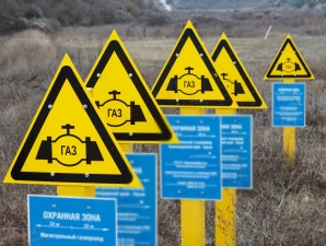 «Газпром газораспределение Самара» проверяет охранные зоны