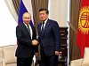 Россия остается крупнейшим поставщиком нефтепродуктов в Киргизию