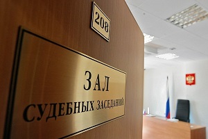 РСТ РСО-Алания засудили за снижение тарифа на электроэнергию