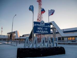«Транснефть – Восток» ликвидировала в Якутии условный разлив нефти на реке Алдан
