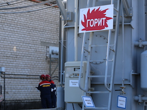 «Амурские электрические сети» подготовили ЛЭП и подстанции к пожароопасному периоду