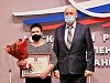 Сотрудница «Смоленскатомэнергоремонта» получила награду Президента РФ за заслуги в развитии атомной отрасли