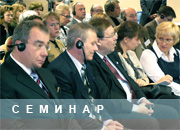 На Ленинградской АЭС проходит международный семинар