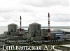 «Энергоатом» расширяет сотрудничество с ядерной корпорацией CNNC