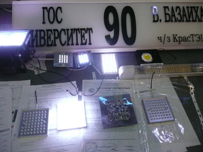 Красноярск: энергопроекты ассамблеи «Технологии будущего»