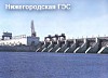 Нижегородская ГЭС увеличила расход воды через гидроагрегаты до 3800 — 4500 м3/с
