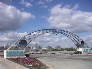 На Запорожской атомной станции начала работу повторная партнерская проверка ВАО АЭС