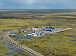Главгосэкспертиза одобрила проект обустройства Новопортовского месторождения на Ямале