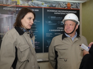 Генконсул Германии в Екатеринбурге высоко оценил безопасность Белоярской АЭС