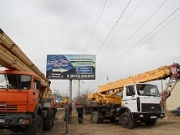 МРСК Юга демонтировала рекламный щит в Астрахани