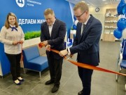 АтомЭнергоСбыт открыл новый центр обслуживания клиентов в Кировске Мурманской области