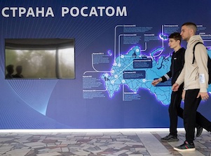 Росатом и НИУ МГСУ подвели итоги конкурса «Построй атомное будущее»