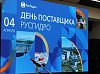 Годовой объем закупок РусГидро в 2023 г. оставил около 800 млрд рублей
