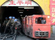 На шахте в Китае сегодня произошел очередной взрыв