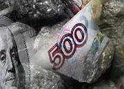 438 тыс. руб. из бюджета Красноярского края на помощь угольщикам
