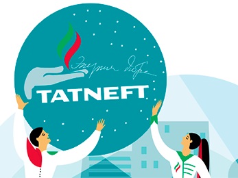 «Татнефть» объединяет  благотворительные фонды в единую команду