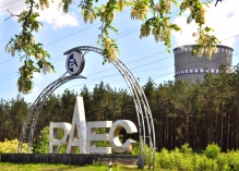 Ровенская АЭС отключила энергоблок №3