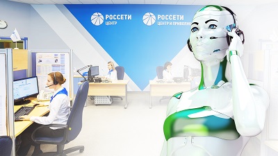 Робот-оператор будет оповещать абонентов о плановом отключении электросетей в 20 регионах России