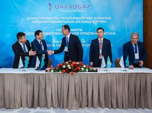 QazaqGaz представил новую формулу на закуп газа